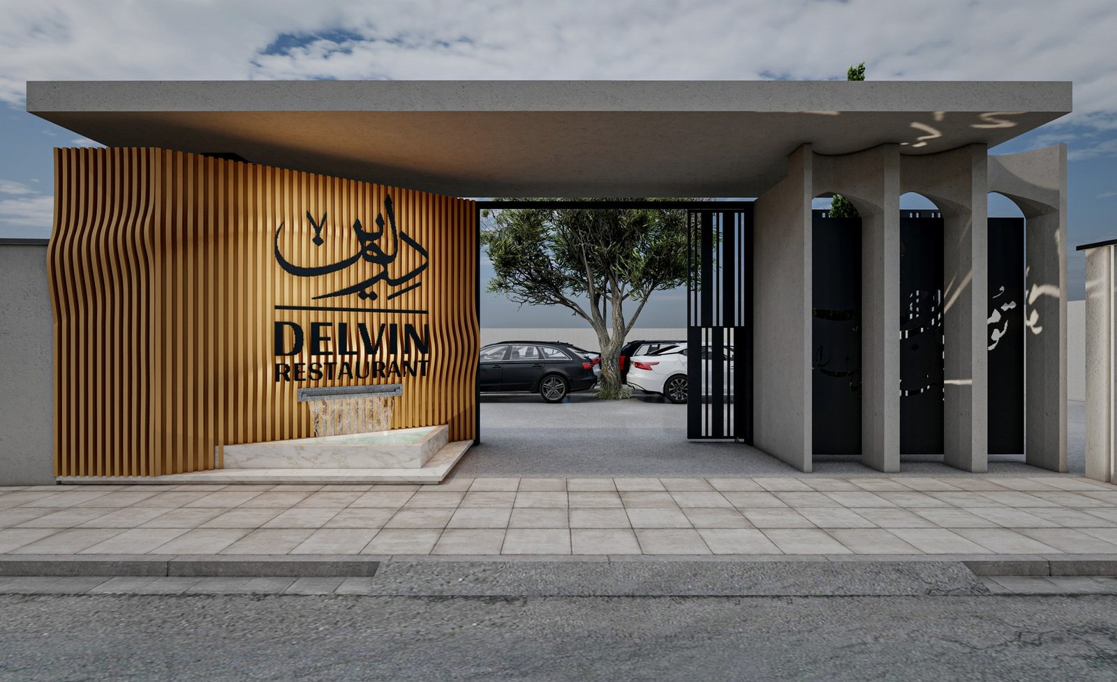 Delvin Garden Restaurant